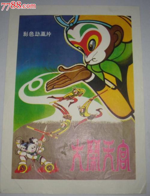 東京国際大学教育部认证办理